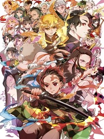 鬼滅之刃之校園殺鬼