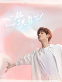 all鑫，最閃耀的那顆星