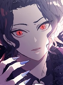 在综漫世界做鬼王无惨