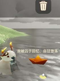 囚于念百分之十