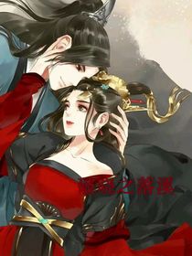 破晓之落溪，（备用本）