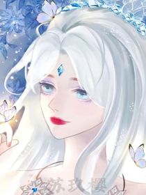 镜中渊叶罗丽精灵梦