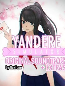 yandere同人