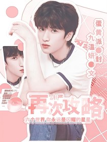 all严：再次攻略