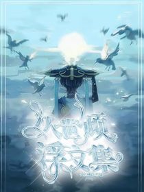 久世傾浮文集
