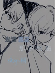 光遇巫正：那張紙船2