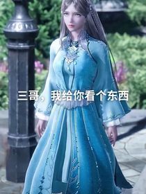 唐三重生系统