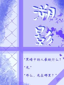 終末溯影：終宴