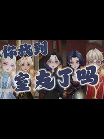 你找到室友了嗎