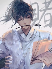 一觉醒来我成了师兄的徒弟