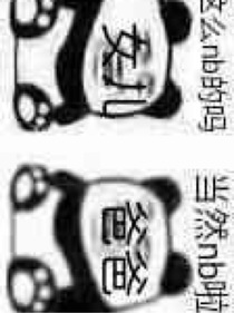 爸和女兒的一千次意外