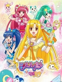 巴啦啦小魔仙之星之钥匙