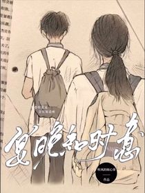 宴晚知時意