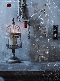 陰陽祭：天墓