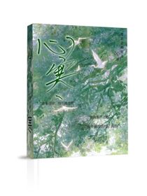 心寒……