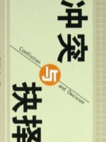 奴隶还是自我