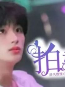 書(shū)名正在修改1682413220558373027