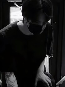 心愛的小舅子