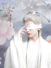 香蜜如屑