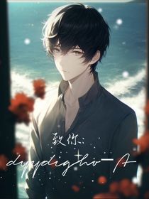 dyydigho—A