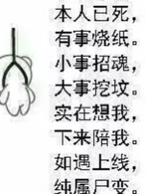 于佳振八十一天環(huán)游地球