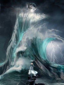 仰望皓月寻生之旅——传说之下