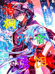浩恫：天价诱饵