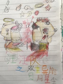 汪汪隊之雙重異能日月星