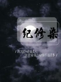 卻也溫柔