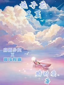 栀子花寻夏