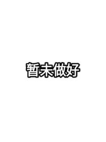 玉兰树上的山楂