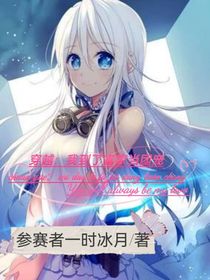 穿越：我到了富家当团宠
