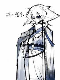 光遇：疯子