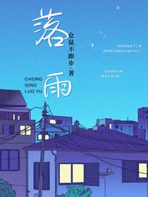 洛渝