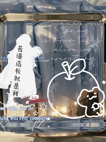 苦逼店長就是我
