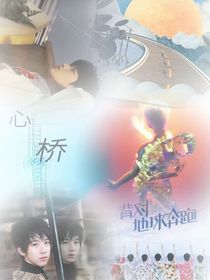 TNT：那份愛沒停過