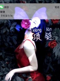 山茶花项链