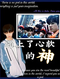 TF三代：遇上了心軟的神