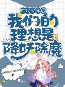 書(shū)名正在修改1666057831119004580