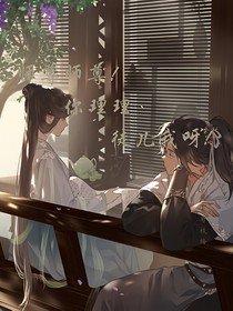 師尊師尊！你理理徒兒我呀！