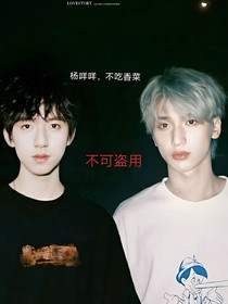 桔梗爱恋