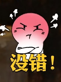 挚友（挚爱）