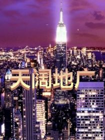 天阔地广-d336