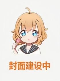 葉家大小姐的馬甲又掉了