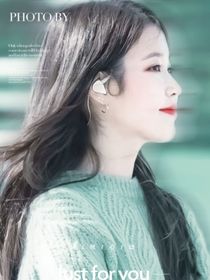 女巨人也要谈恋爱呀