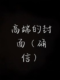 猫鼠cp，cb论