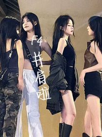 F4并肩啦