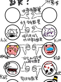 多重之上的日常生活