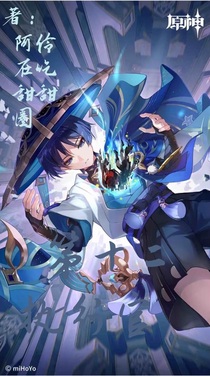 第十二席執(zhí)行官