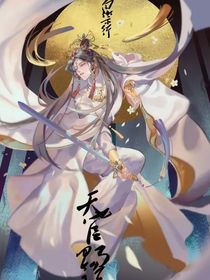 我的愛，足矣！